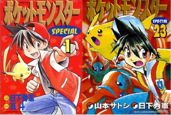 ポケモンスペシャル ポケスペ の思い出 ダイブン起稿 ポケモンスペシャル ポケスペ の思い出 ダイブン起稿