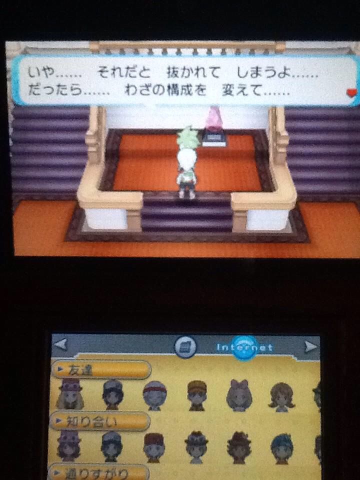 ポケモン最新作でミツルが完全に廃人になっててワロタ ダイブン起稿