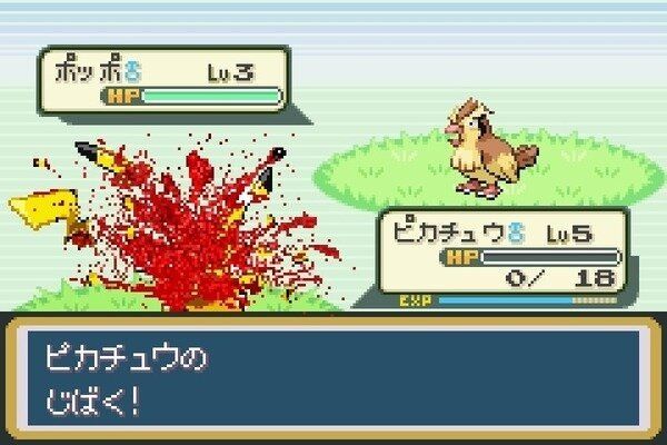 ポケモンバトルってかなり残酷じゃね ダイブン起稿 ポケモンバトルってかなり残酷じゃね ダイブン起稿