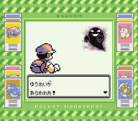 なんj民 幼稚園でポケモン緑やってた ダイブン起稿 なんj民 幼稚園でポケモン緑やってた ダイブン起稿