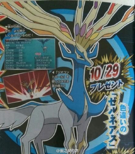 悲報 ポケモン 映画で飽きたらずアニメでもシリアルコード配布 ダイブン起稿 悲報 ポケモン 映画で飽きたらずアニメでもシリアルコード配布 ダイブン起稿