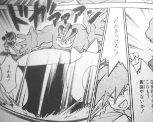 ポケモンスペシャル ポケスペ の思い出 ダイブン起稿