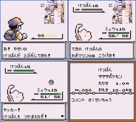 初代ポケモンの面白さは異常すぎ ダイブン起稿 初代ポケモンの面白さは異常すぎ ダイブン起稿