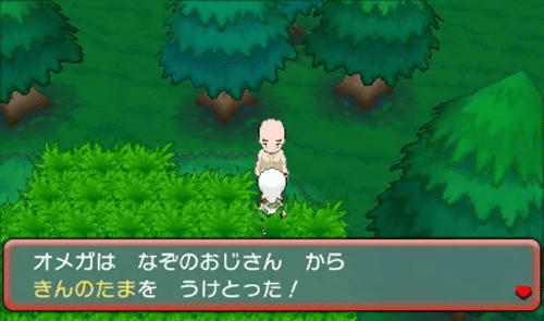 ポケモンの豆知識あげてけ ダイブン起稿 ポケモンの豆知識あげてけ ダイブン起稿
