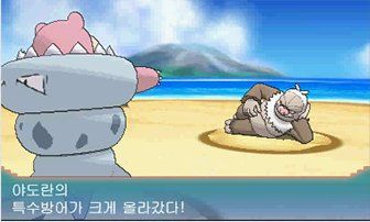 ポケモン メガヤドラン メガタブンネが登場ｗｗｗｗｗｗｗｗｗ ダイブン起稿