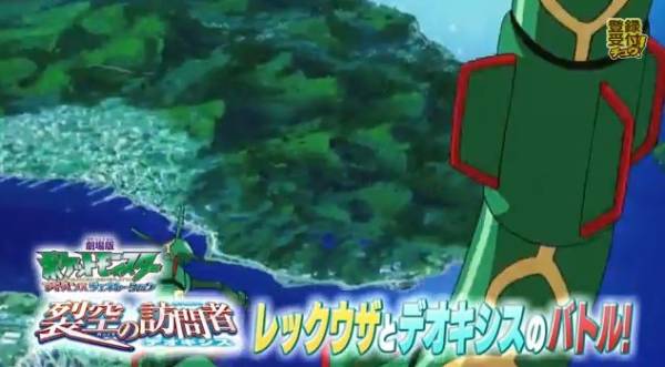 ポケモン オメガルビー アルファサファイアがスペシャルアニメとして放送決定 ダイブン起稿