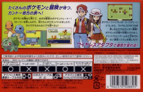 死に体のポケモンを救う最終兵器 初代再リメイク ダイブン起稿 死に体のポケモンを救う最終兵器 初代再リメイク ダイブン起稿