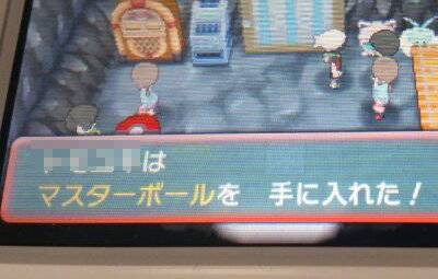 ポケモンoras マスターボールやふしぎなアメを無限に入手できる裏ワザが発見される ダイブン起稿 ポケモンoras マスターボールやふしぎなアメを無限に入手できる裏ワザが発見される ダイブン起稿