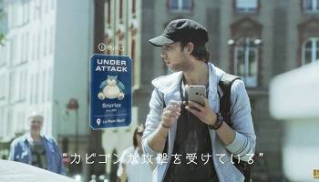社会 ポケモンｇｏでゴミ増加か 市民が清掃活動 水戸 ダイブン起稿
