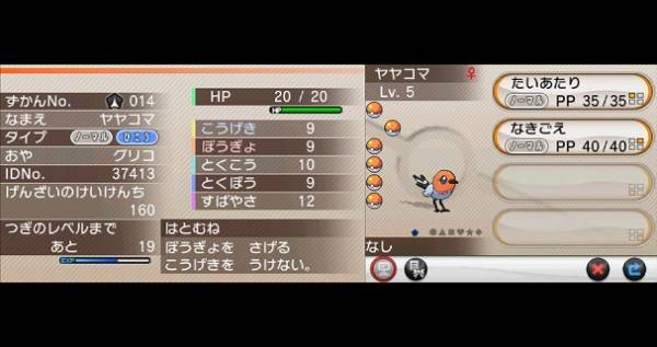 ドラクエ 仲間になりたそうにこちらを見ている わかる ポケモン ボコボコにして無理矢理ボールに押し込める は ダイブン起稿