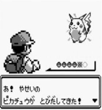 poke3