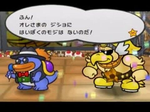 悲報 ペーパーマリオさん ゲームキューブ版が神ゲー過ぎたせいで以降がクソゲー扱いされる 現取