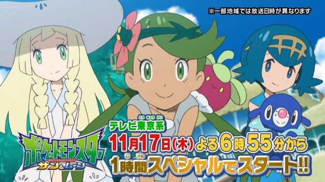 画像 アニメポケットモンスターサンムーンのヒロイン 可愛すぎ ダイブン起稿