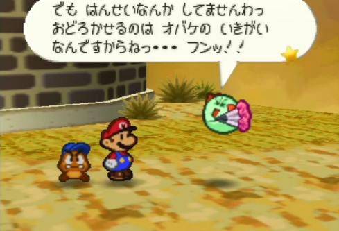 朗報 ペーパーマリオシリーズ 名作しかない 日生