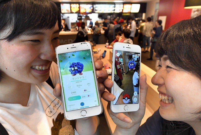 ポケモンgoに激怒 マクドナルドでコーヒー1杯で長居してポケモンgoをする客が増加 ブチギレ激怒 ダイブン起稿