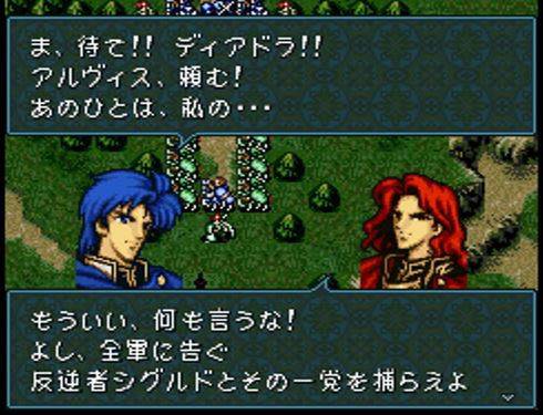 ファイアーエムブレムで はっ ってなった瞬間wwwwwwwwwwww 日生