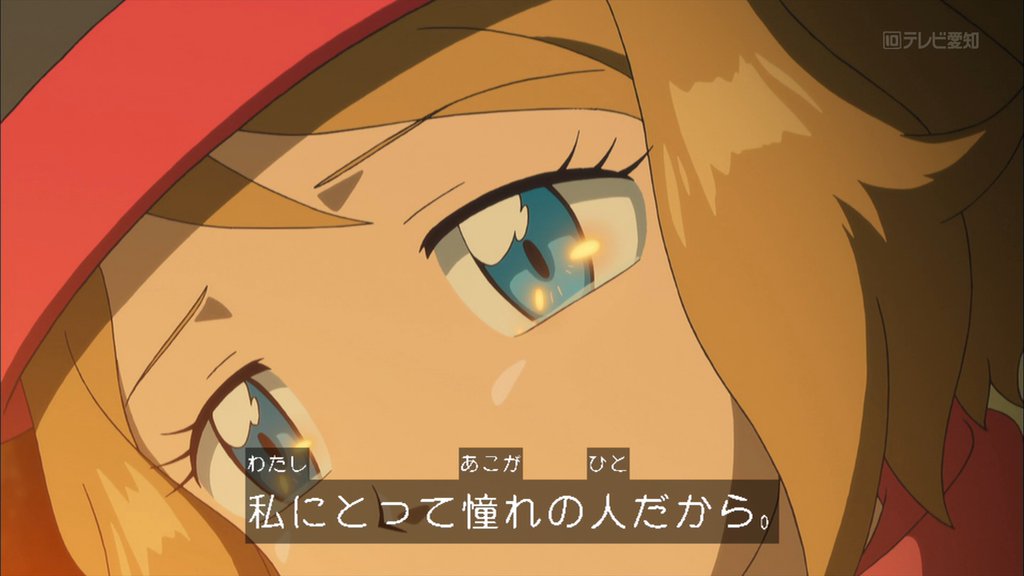 悲報 ポケモンのセレナさん サトシに惚れてなかったwwwwwww ダイブン起稿 悲報 ポケモンのセレナさん サトシに惚れてなかったwwwwwww ダイブン起稿