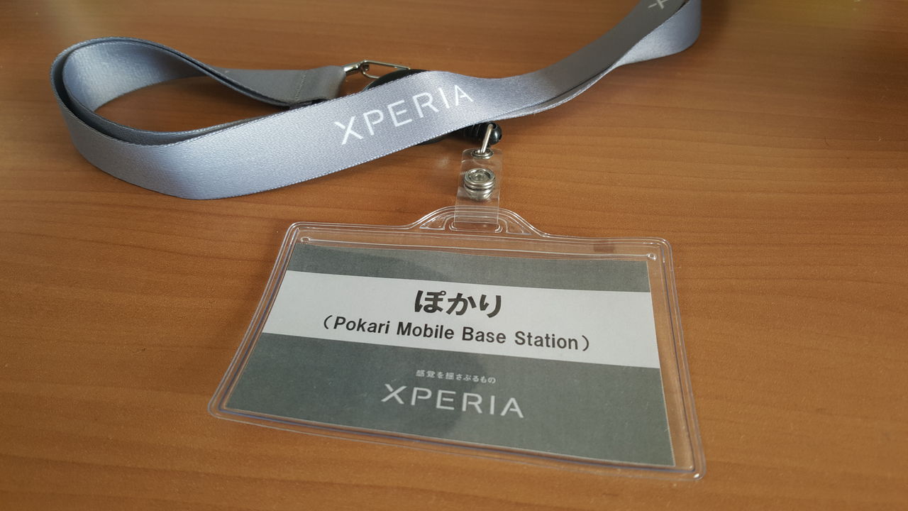 Xperia Z5 タッチ トライ アンバサダーミーティング仙台に参加しました Pokari Mobile Base Station