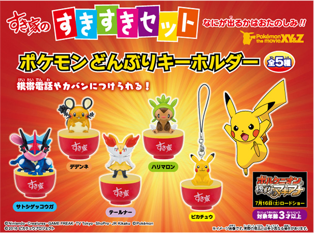 最安価格 ポケモンカードガオーレディスク ピカチュウ映画映画周年特典 ジガルデ プロモ Tech Muhoko Org 最安価格 ポケモンカードガオーレディスク ピカチュウ映画映画周年特典 ジガルデ プロモ Tech Muhoko Org