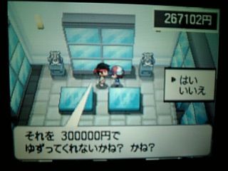 今さらだが海底遺跡を攻略してきた ポケモンろーど2nd