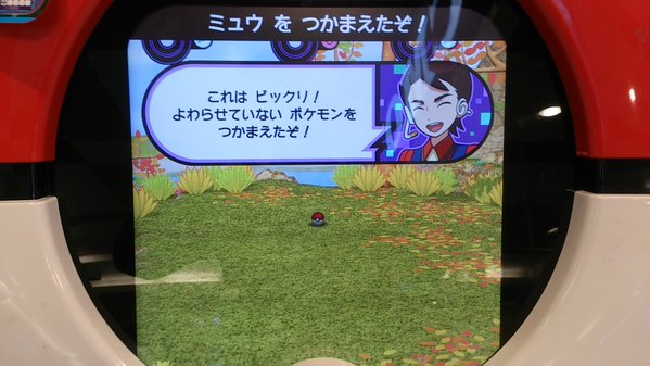 トレッタu4弾進行状況報告 捕獲クリティカルを狙え 編 ポケモンろーど2nd トレッタu4弾進行状況報告 捕獲クリティカルを狙え 編 ポケモンろーど2nd