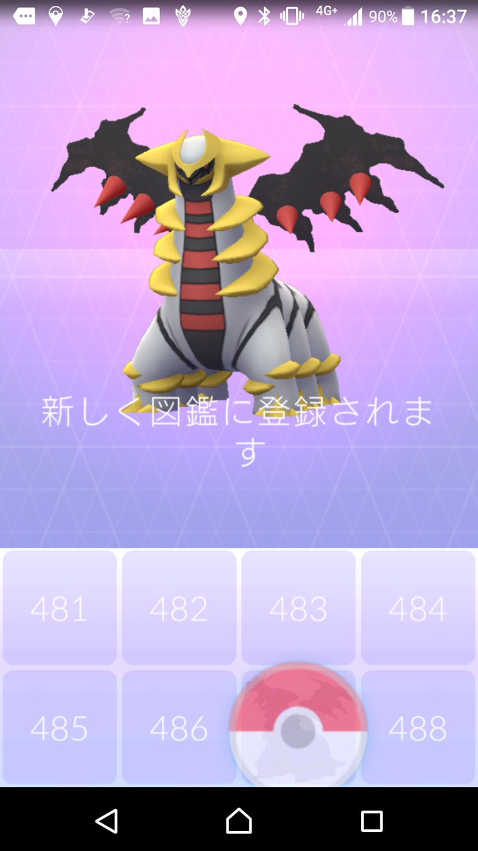 ポケgo報告 ハロウィンと色違い編 ポケモンろーど2nd