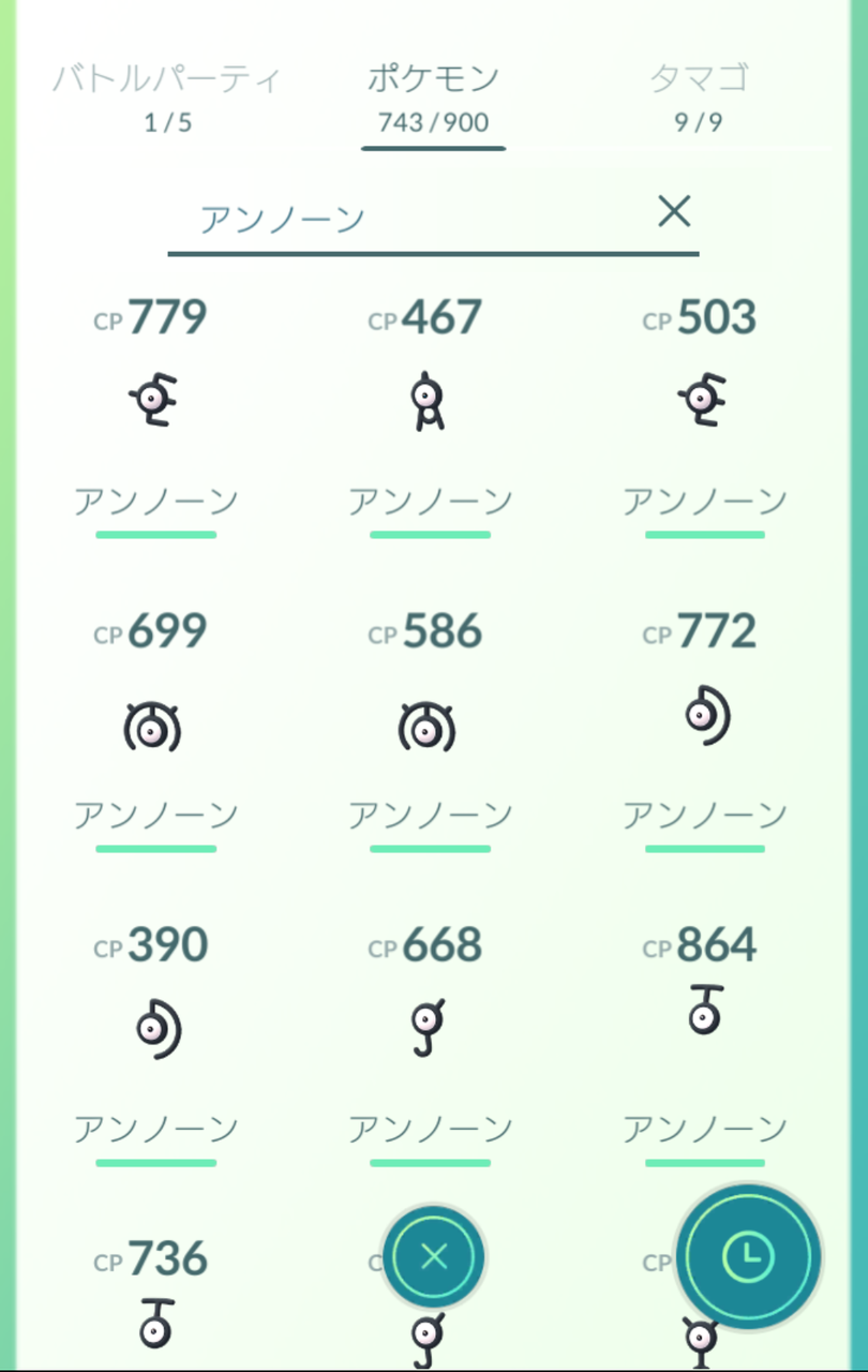 ポケgo進行状況報告 スペシャルウィークエンド編 ポケモンろーど2nd ポケgo進行状況報告 スペシャルウィークエンド編 ポケモンろーど2nd