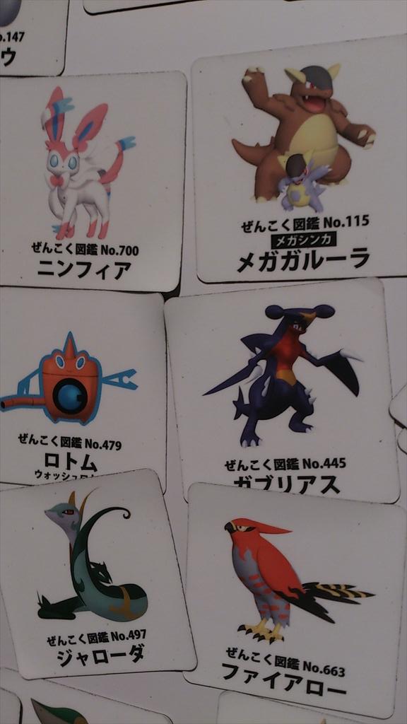 15年08月 ポケモンろーど2nd