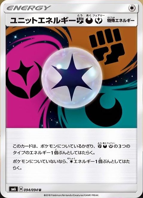 禁断の光 注目カード紹介 その他色々編 ポケモンろーど2nd