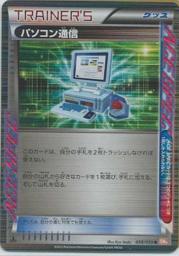 ポケカ「コールドフレア」のカードをピックアップしてみる : ポケモン ポケカ「コールドフレア」のカードをピックアップしてみる : ポケモン