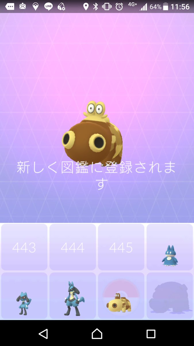 ポケgo報告 ラプラスイベント編 ポケモンろーど2nd