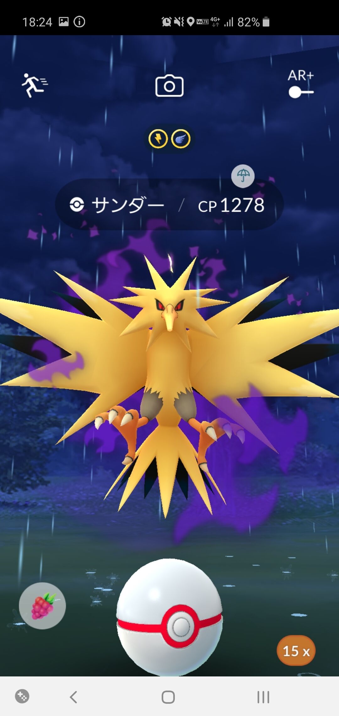 ポケgo報告 Vsレジギガス テラキオン編 ポケモンろーど2nd