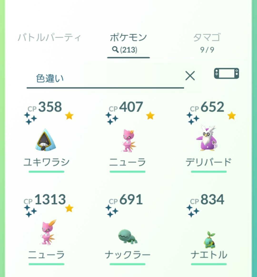 ポケgo報告 年末年始イベント編 ポケモンろーど2nd
