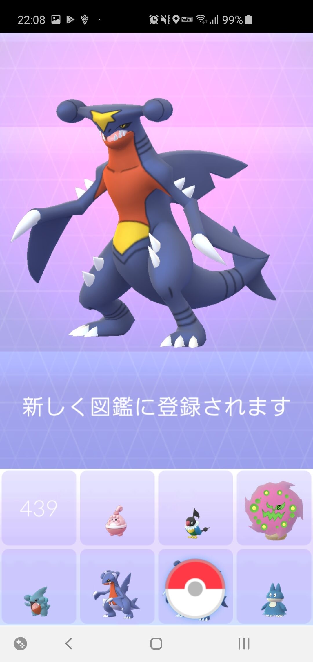ポケgo報告 Vsレジギガス テラキオン編 ポケモンろーど2nd