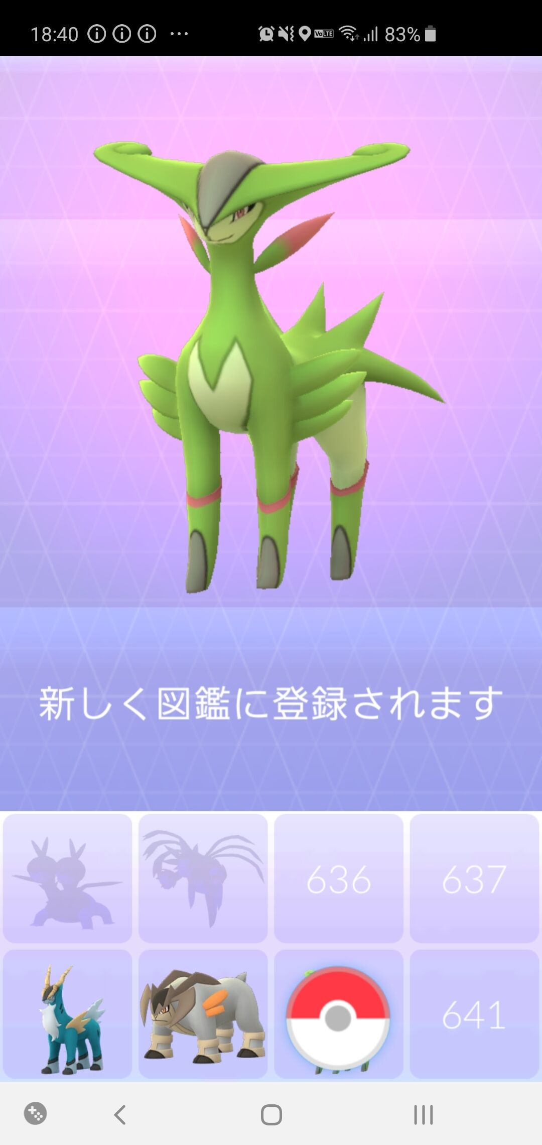 ポケgo報告 相棒ポケモンとビリジオン他 ポケモンろーど2nd ポケgo報告 相棒ポケモンとビリジオン他 ポケモンろーど2nd
