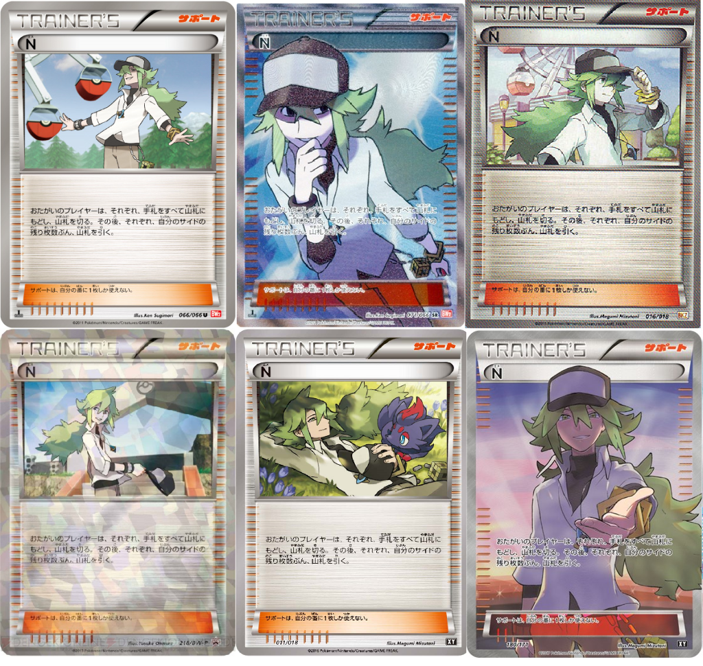 Gxbb 新規カード 新イラストカード紹介 ポケモンろーど2nd