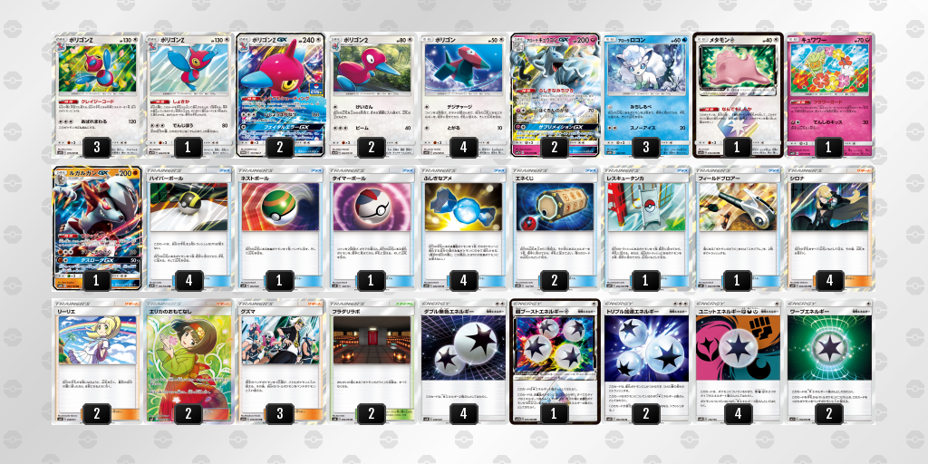 ポケモンカード 格安 ウッウvmax ポリゴンz デッキ Box デッキ パック Stmarysclothingdrive Com