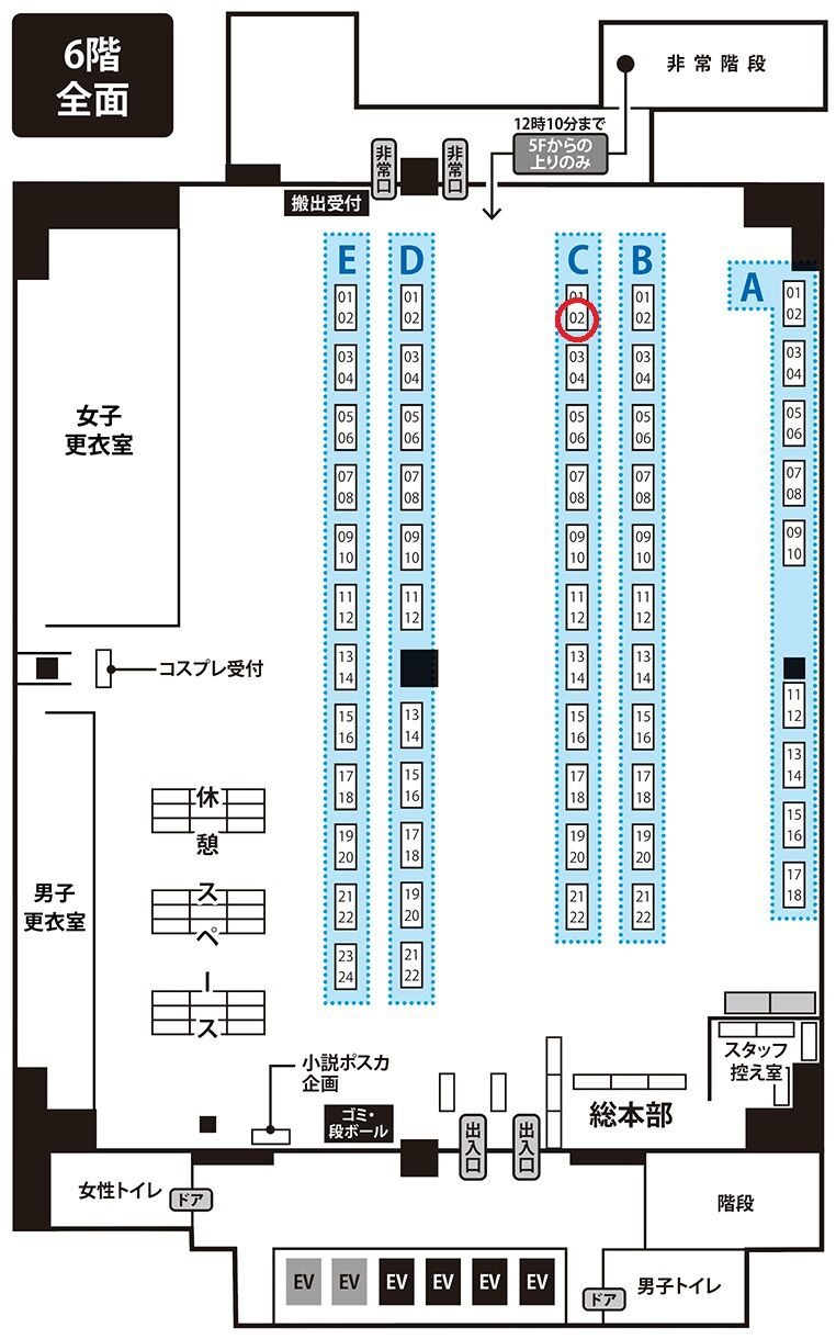 チャレ 21 6階c02 フェアリーな小説出します 同人活動告知 ポケモンろーど2nd チャレ 21 6階c02 フェアリーな小説出します 同人活動告知 ポケモンろーど2nd