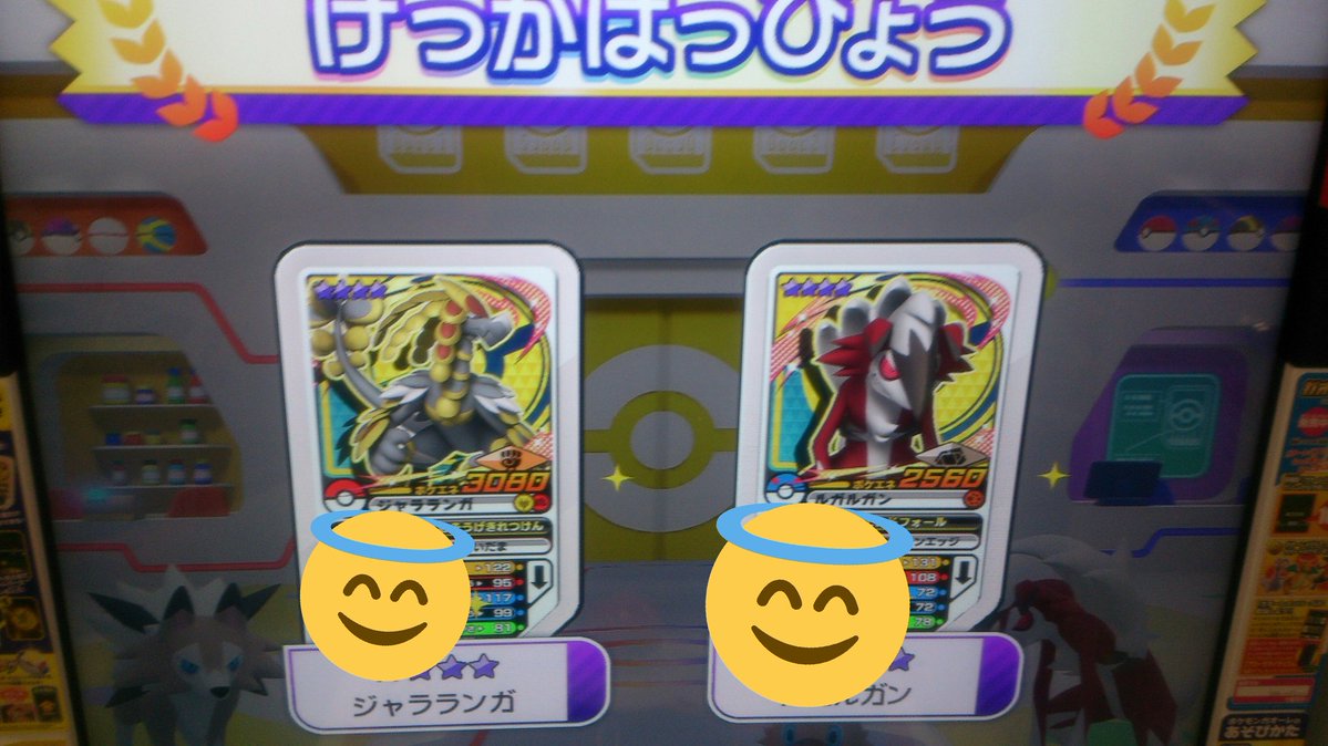 ポケモンろーど2nd ポケモンろーど2nd