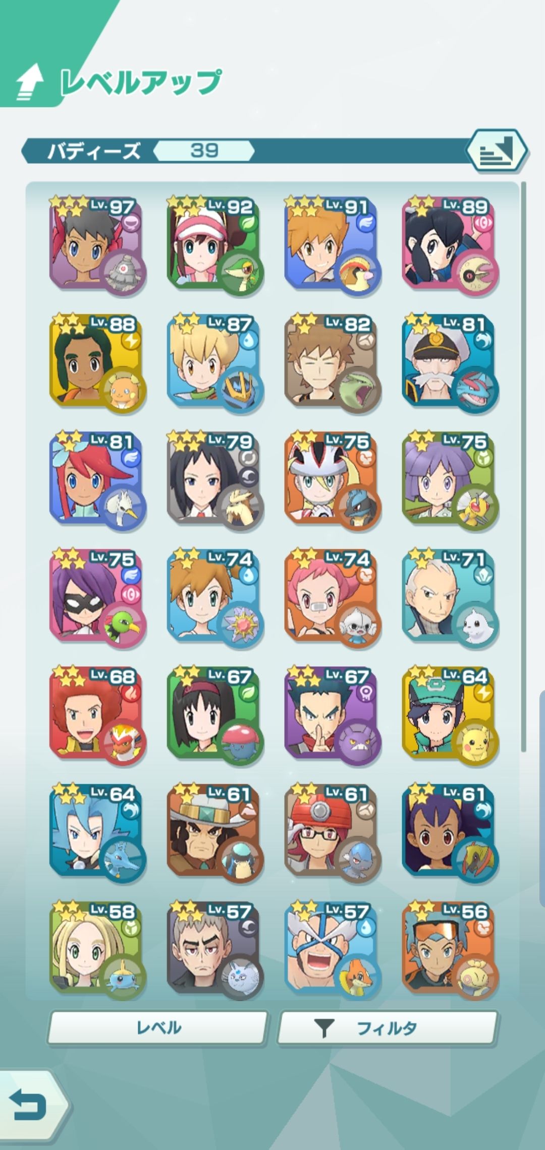 ざっくりポケマス雑談その3 ポケモンろーど2nd