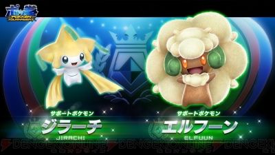 ポッ拳の稼働日と新キャラクターが判明 ポケモンろーど2nd