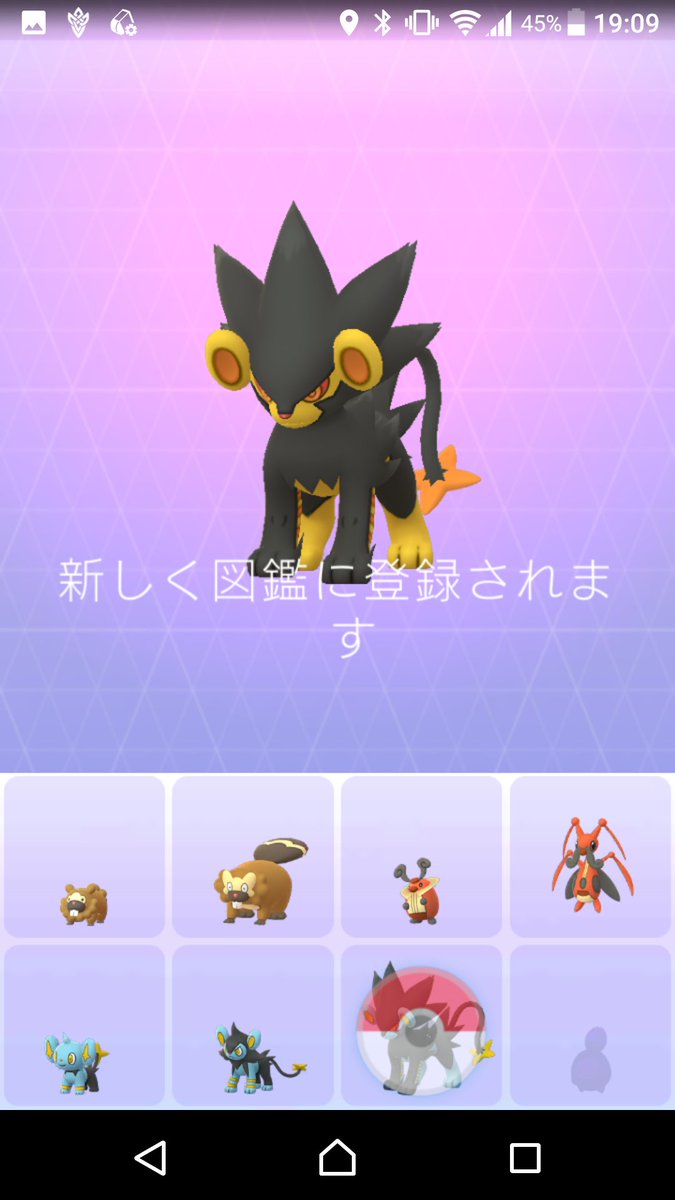 ポケgo報告 クレセリアと色違い編 ポケモンろーど2nd