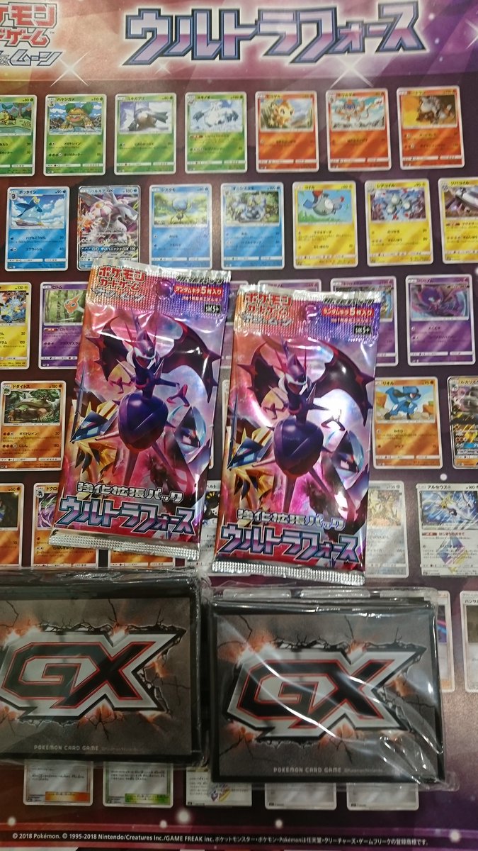 イベントレポート ウルトラフォースバトル デッキレシピ紹介もあるよ ポケモンろーど2nd