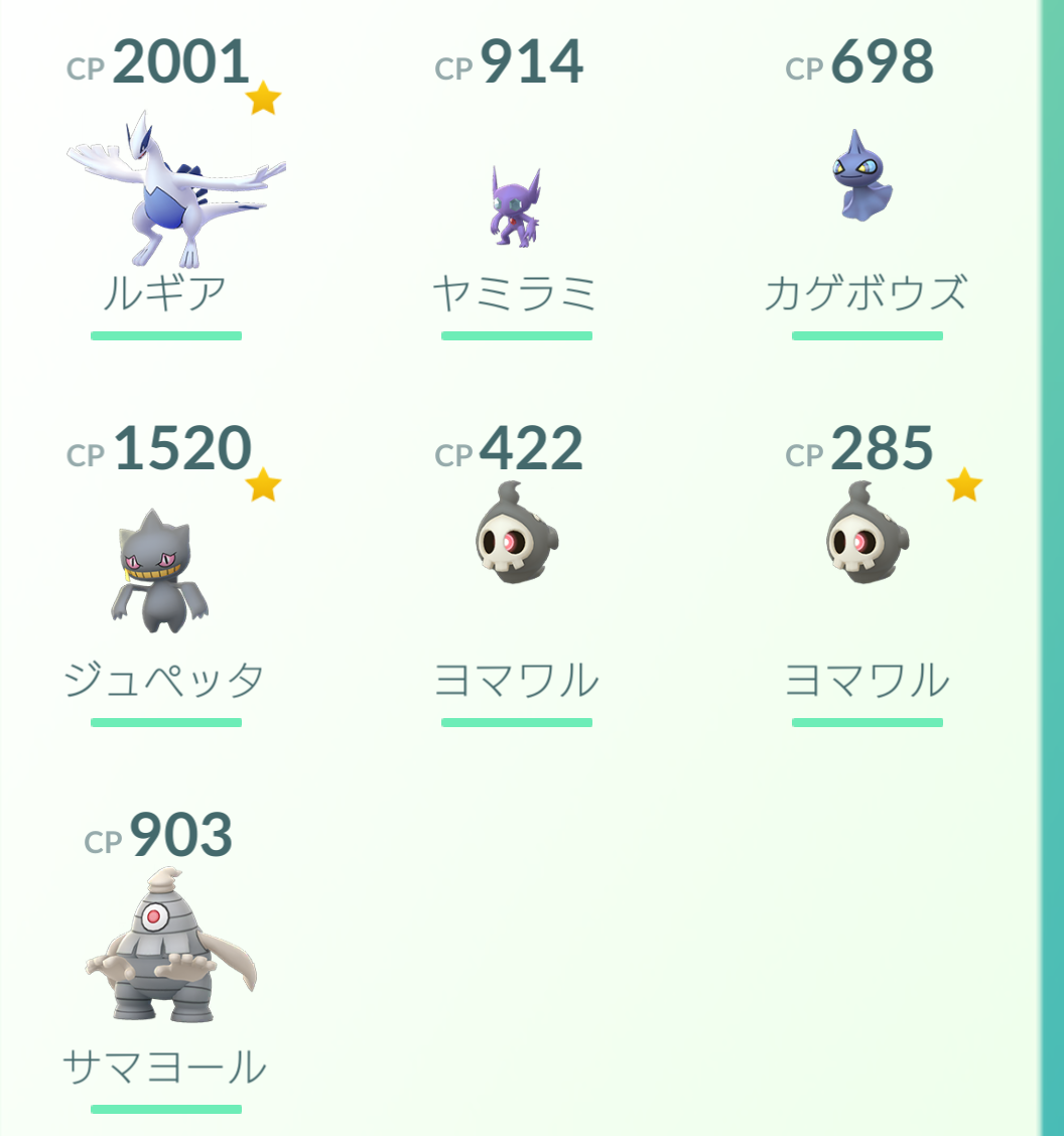 ポケモンgo進行状況報告 ハロウィン大収穫祭編 ポケモンろーど2nd