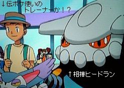 ポケモンリーグついに開幕 ポケモンろーど2nd