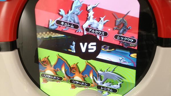 15年10月 ポケモンろーど2nd 15年10月 ポケモンろーど2nd