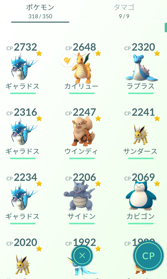 ポケモンgoに金銀のポケモンが随時登場 我が家のポケgo事情2 ポケモンろーど2nd