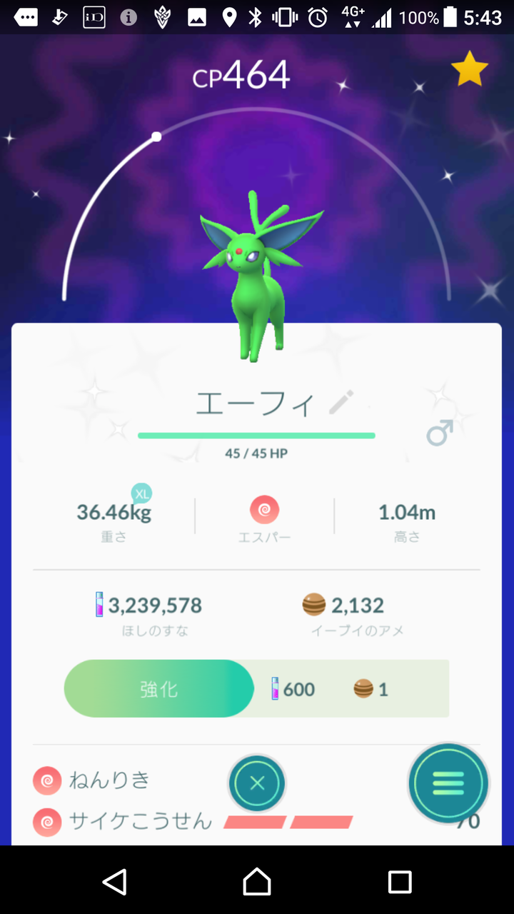 Jokionasibxsehx ポケとる 578 2627 ポケとる 578 Jokionasibxsehx ポケとる 578 2627 ポケとる 578