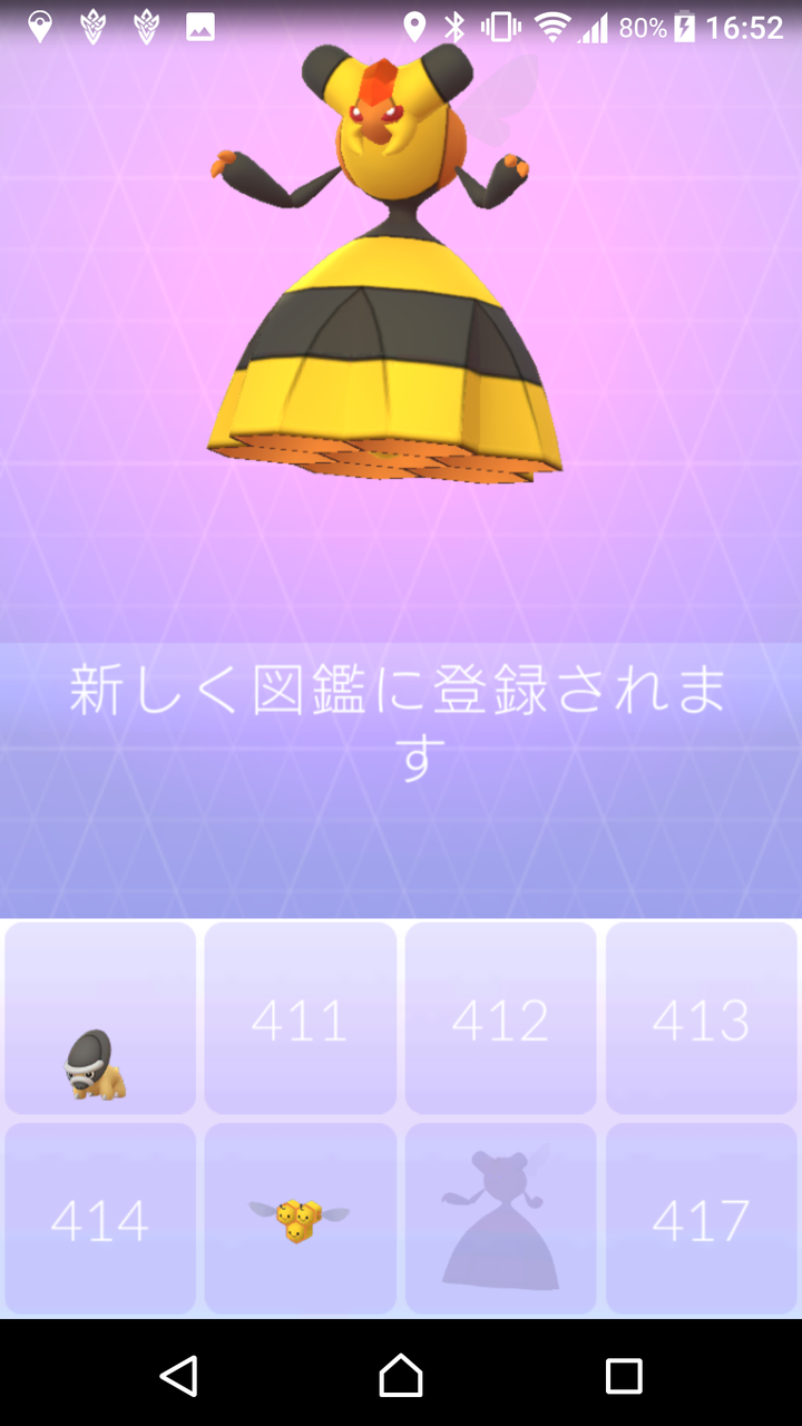 ポケgo報告 ディアルガレイドとその他色々編 ポケモンろーど2nd ポケgo報告 ディアルガレイドとその他色々編 ポケモンろーど2nd