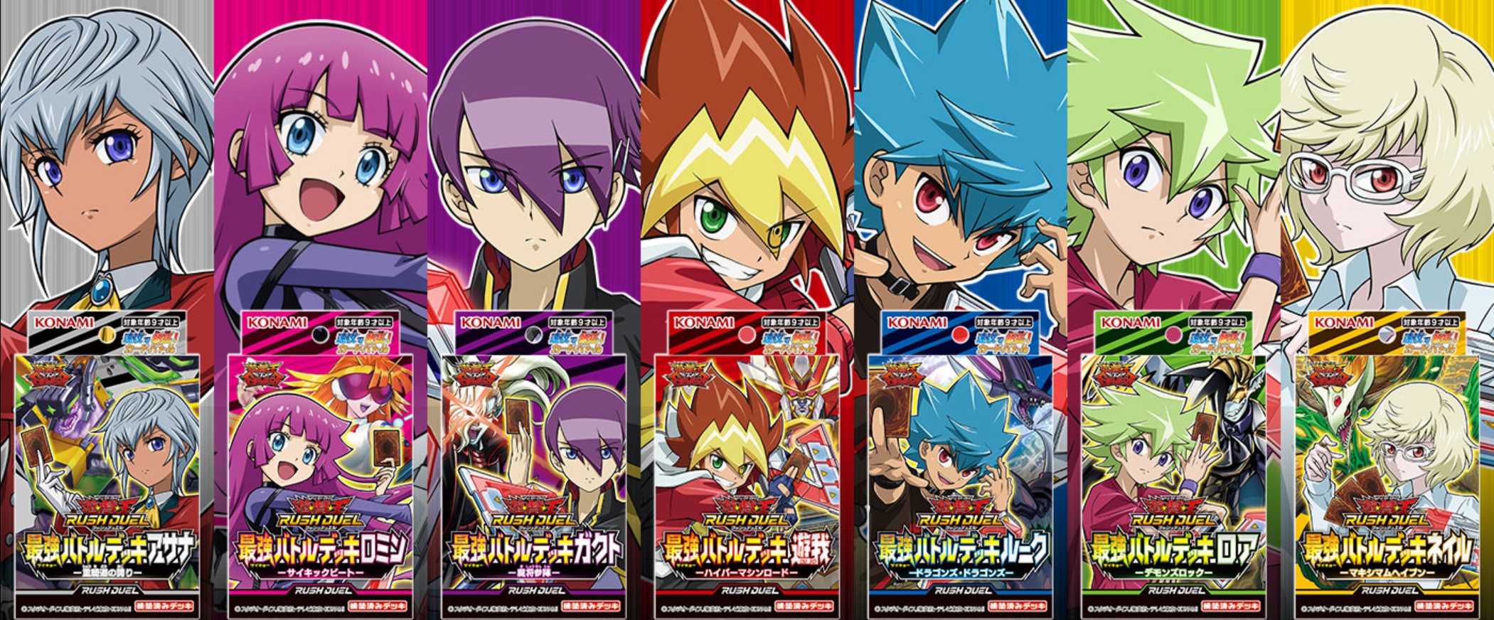 ポケモンろーど2nd